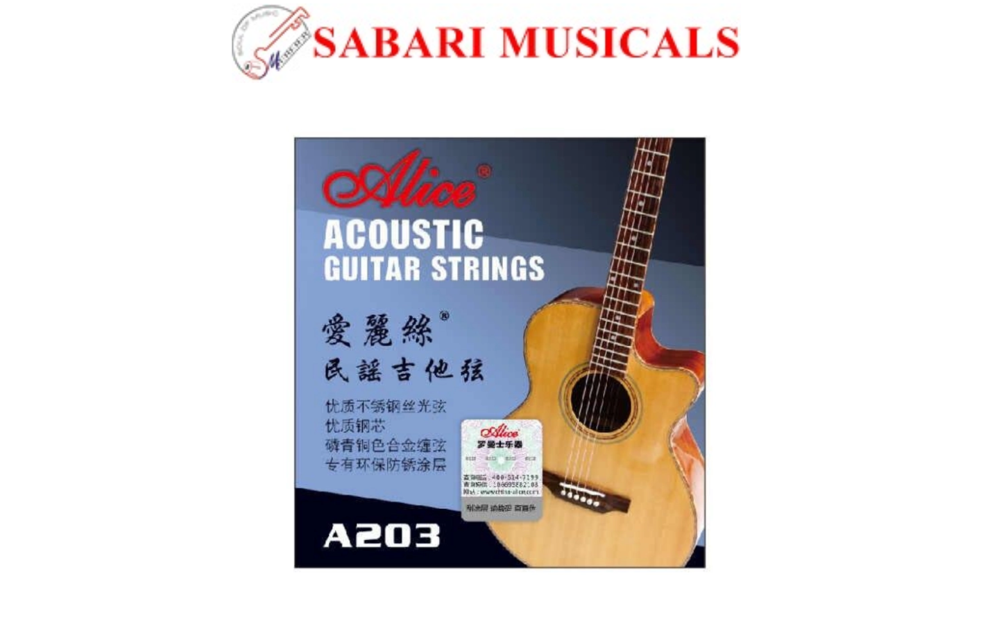 ALICE A203 Bronze Acoustic Guitar Strings (011-052)