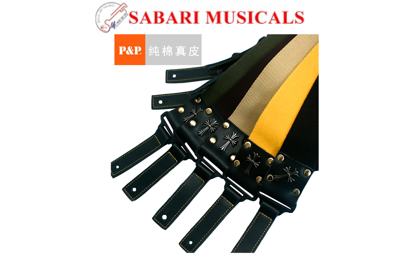 Aiersi P&P Brand Musical Strap S307